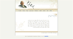 Desktop Screenshot of aliakbar-moallem.com